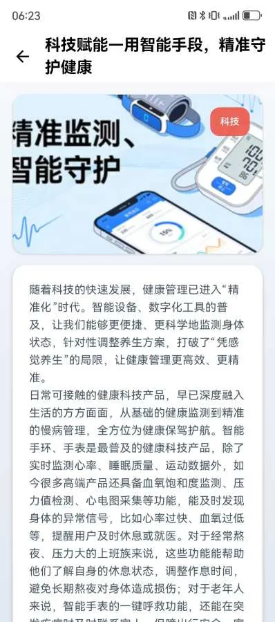 ��������2026���°汾v1.2.2 �ٷ������ͼ