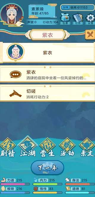 ��������ģ����(����ģ����Ϸ)