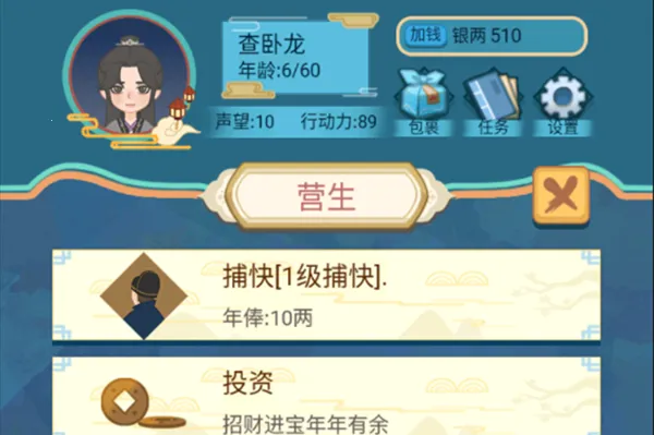 ��������ģ����(����ģ����Ϸ)