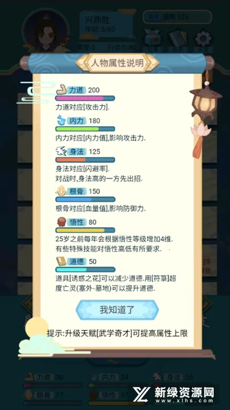 ��������ģ����(����ģ����Ϸ)