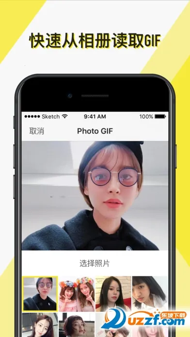 ��ͼGIF�����������ֻ���v1.0.2 �ٷ������ͼ