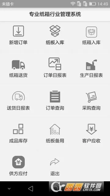 �������2026���ذ�װv1.2.53 ��׿���ͼ