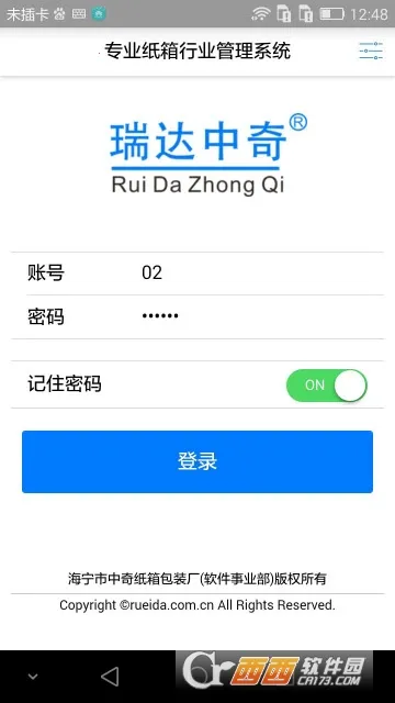 �������2026���ذ�װv1.2.53 ��׿���ͼ