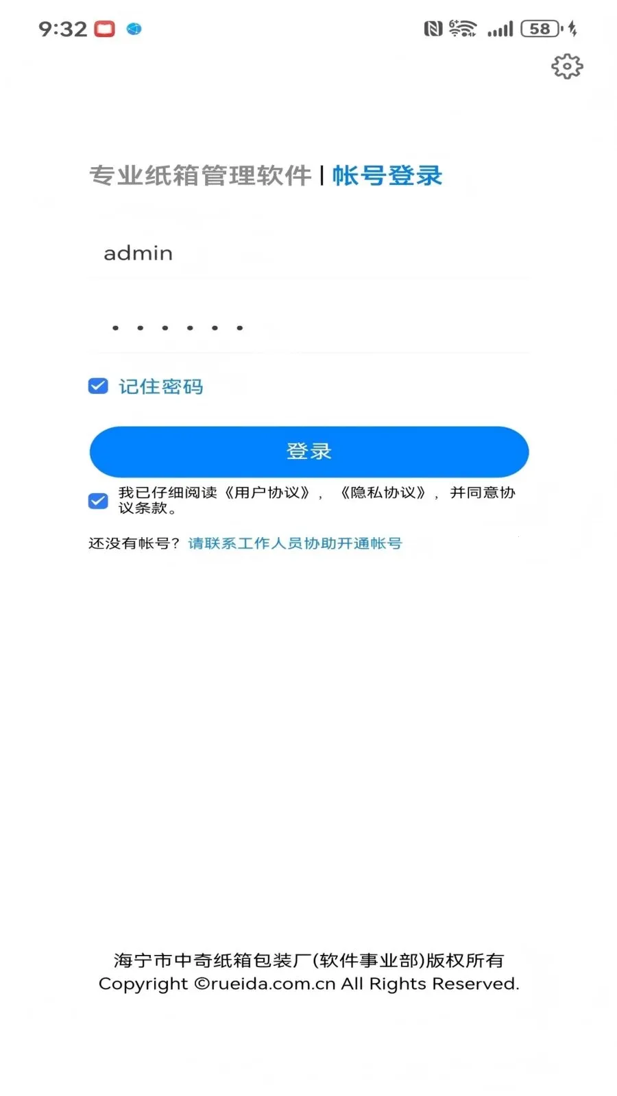 �������2026���ذ�װv1.2.53 ��׿���ͼ