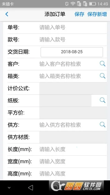 �������2026���ذ�װv1.2.53 ��׿���ͼ