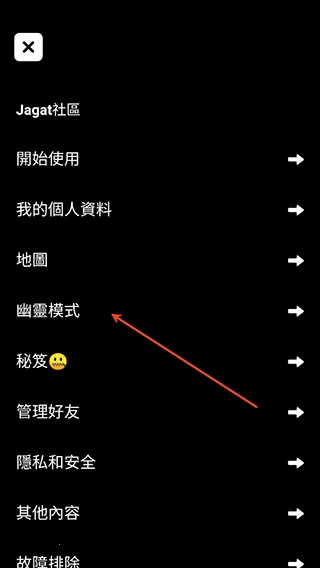 Jagat��֭��(���ܹ�ϵ�罻)