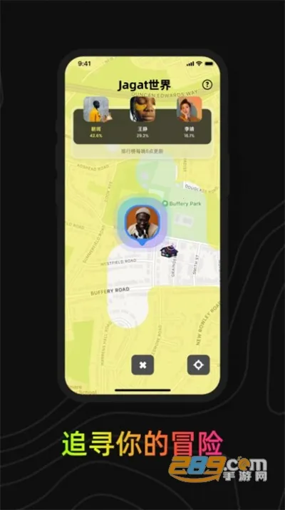 Jagat��֭��(���ܹ�ϵ�罻)