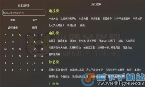 С�Ը�TV(Ӱ�Ӿۺ�Ӧ��)v5.0.46 ��׿���ͼ