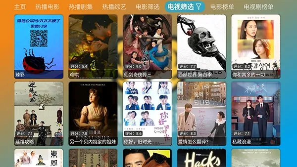 С�Ը�TV(Ӱ�Ӿۺ�Ӧ��)v5.0.46 ��׿���ͼ