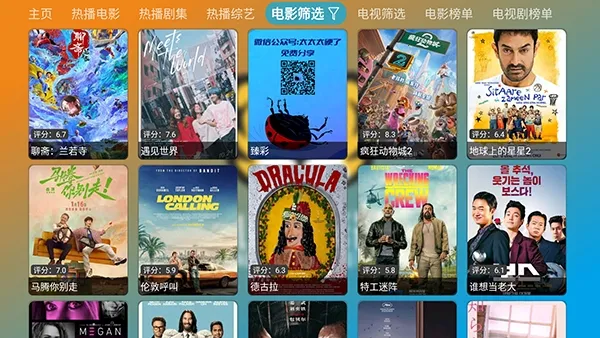 С�Ը�TV(Ӱ�Ӿۺ�Ӧ��)v5.0.46 ��׿���ͼ