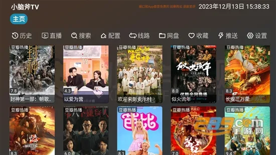 С�Ը�TV(Ӱ�Ӿۺ�Ӧ��)v5.0.46 ��׿���ͼ