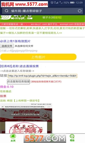 ��ţ������������2026�ٷ�����v1.0 �ٷ������ͼ