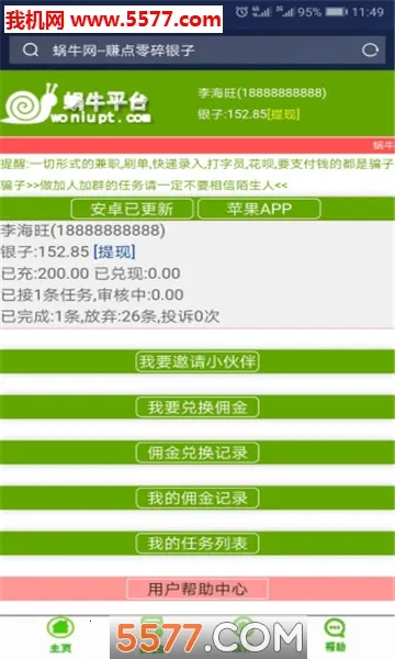 ��ţ������������2026�ٷ�����v1.0 �ٷ������ͼ