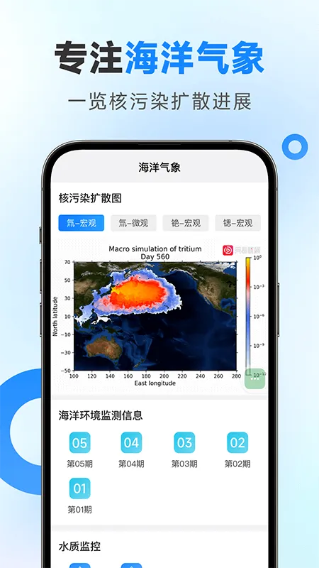 ��׼����(����Ԥ������)v1.26.00 ��׿���ͼ