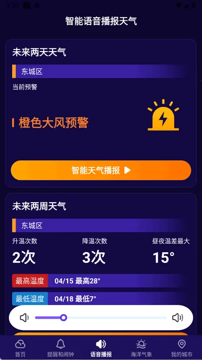 ��׼����(����Ԥ������)v1.26.00 ��׿���ͼ