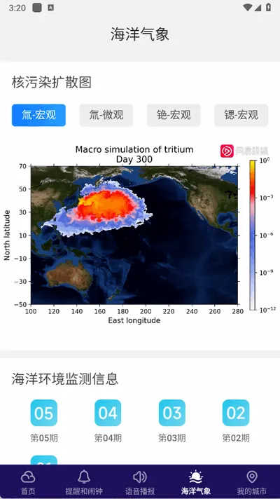 ��׼����(����Ԥ������)v1.26.00 ��׿���ͼ