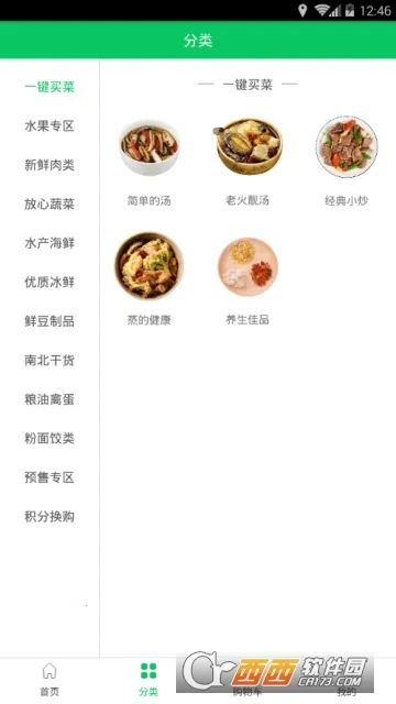 �����Ӱ�׿���ֻ���