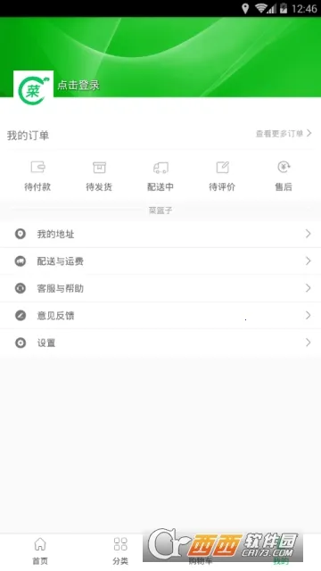 �����Ӱ�׿���ֻ���