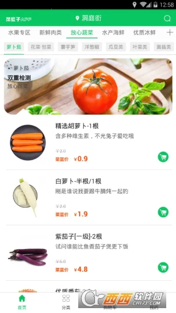 �����Ӱ�׿���ֻ���v0.0.3 �ֻ����ͼ