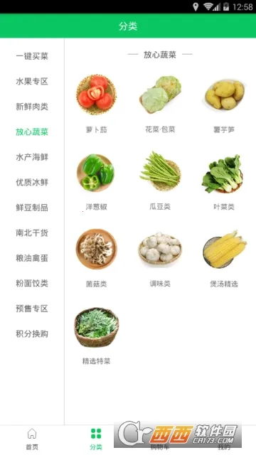 �����Ӱ�׿���ֻ���v0.0.3 �ֻ����ͼ