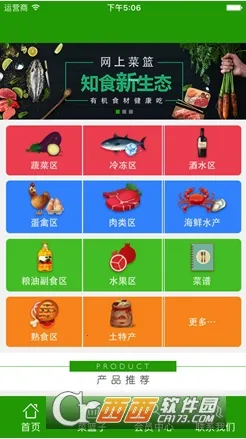 �����Ӱ�׿���ֻ���v0.0.3 �ֻ����ͼ