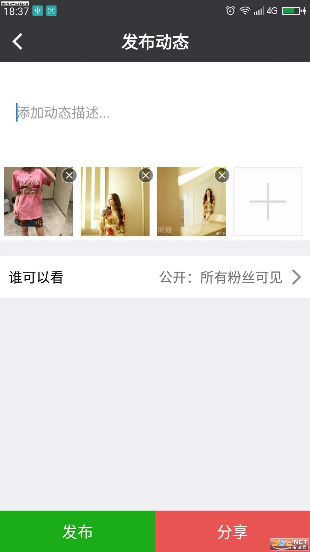 ΢���(΢����������)V1.0 ��׿���ͼ