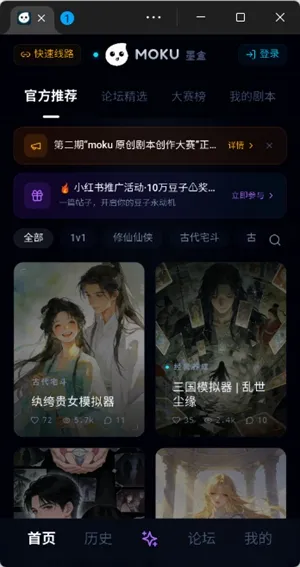 moku����ģ����(ͬ��������������)v1.0.1 ��Ѱ��ͼ