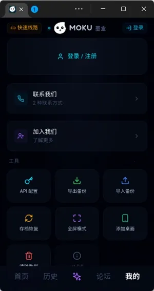 moku����ģ����(ͬ��������������)v1.0.1 ��Ѱ��ͼ