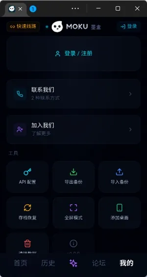 moku����ģ����(ͬ��������������)