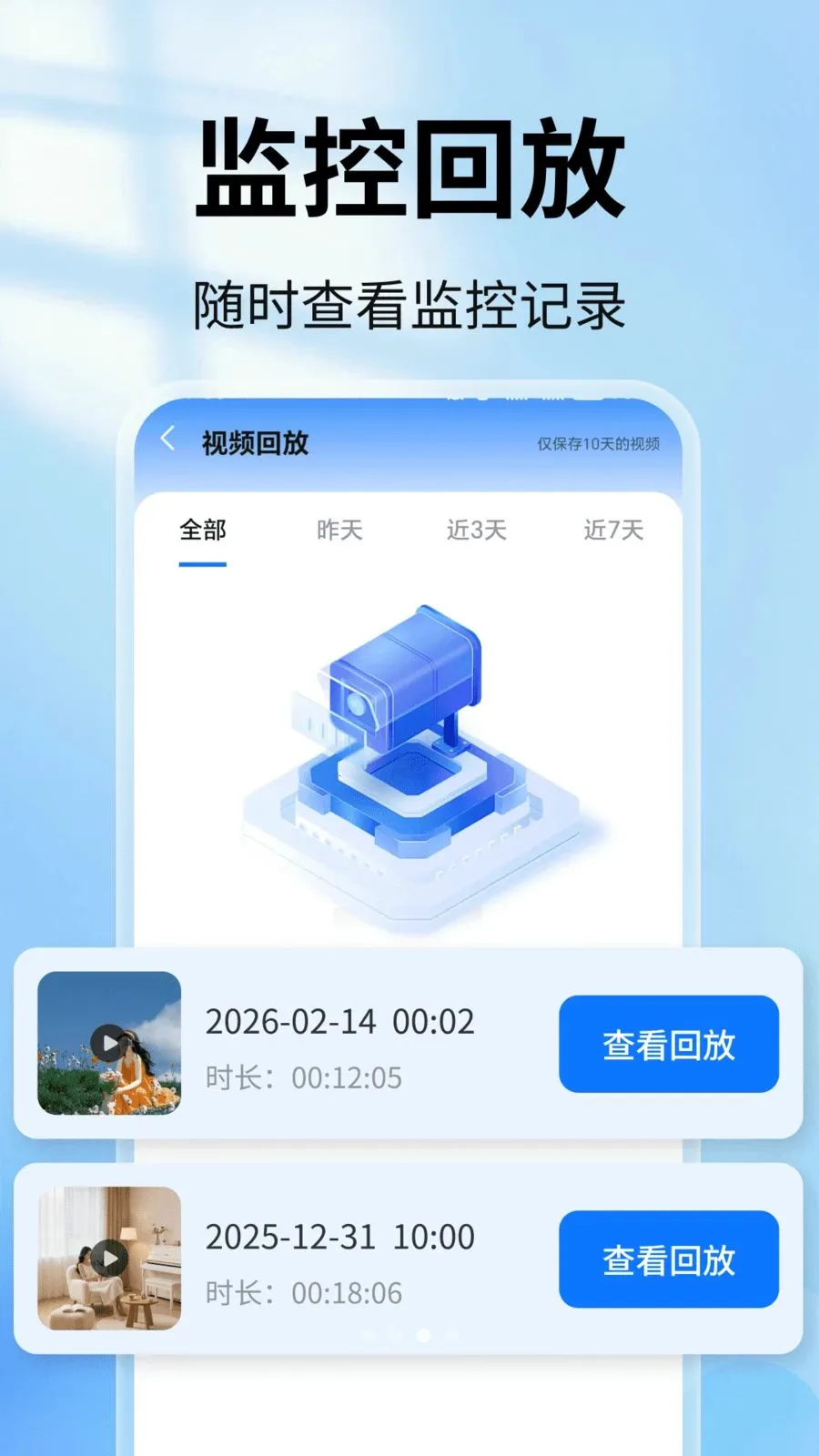 �ֻ�������ǿ���2026�ٷ�����v2.0.01.00 �ٷ������ͼ