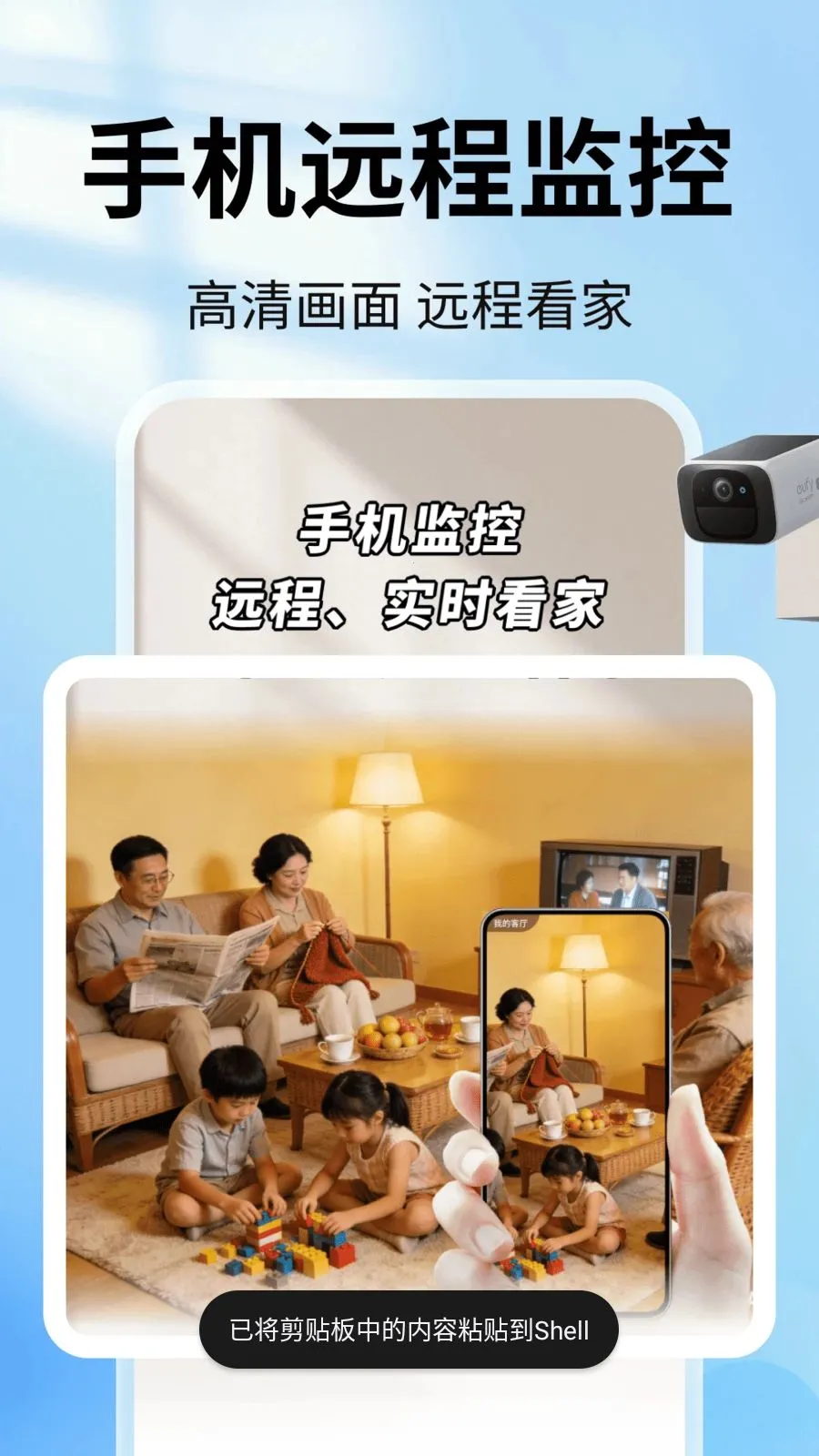 �ֻ�������ǿ���2026�ٷ�����v2.0.01.00 �ٷ������ͼ