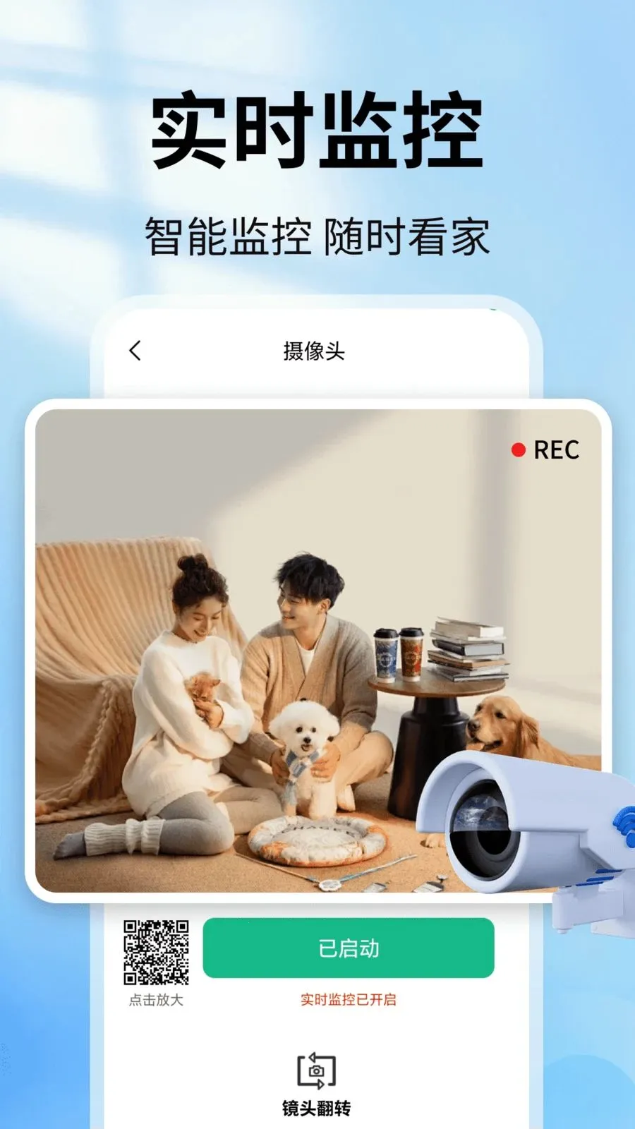 �ֻ�������ǿ���2026�ٷ�����v2.0.01.00 �ٷ������ͼ