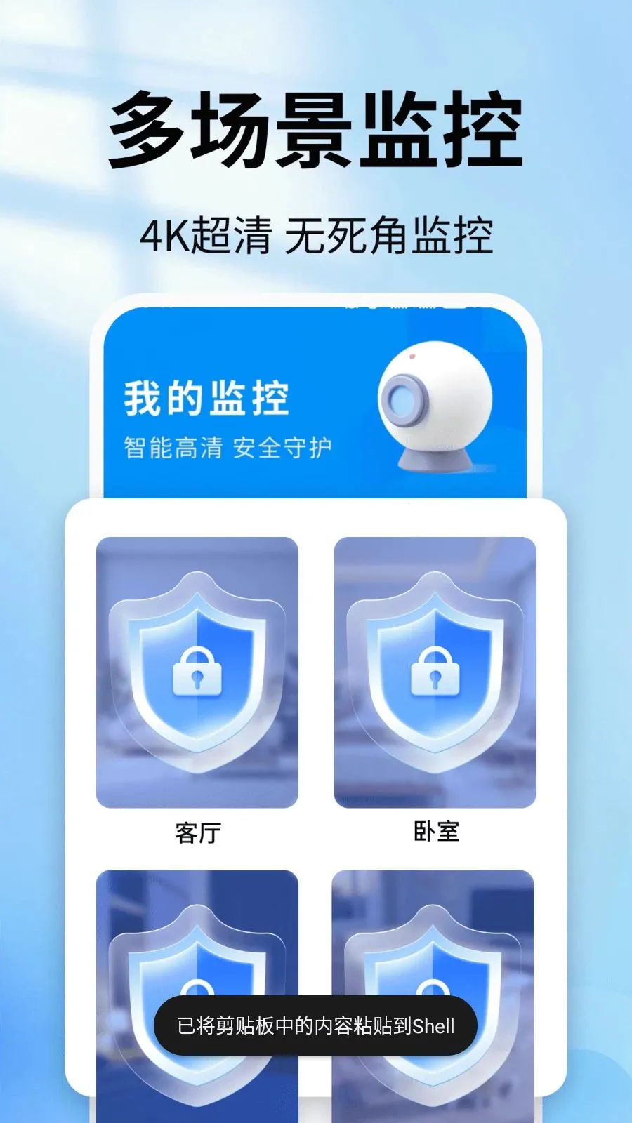 �ֻ�������ǿ���2026�ٷ�����v2.0.01.00 �ٷ������ͼ