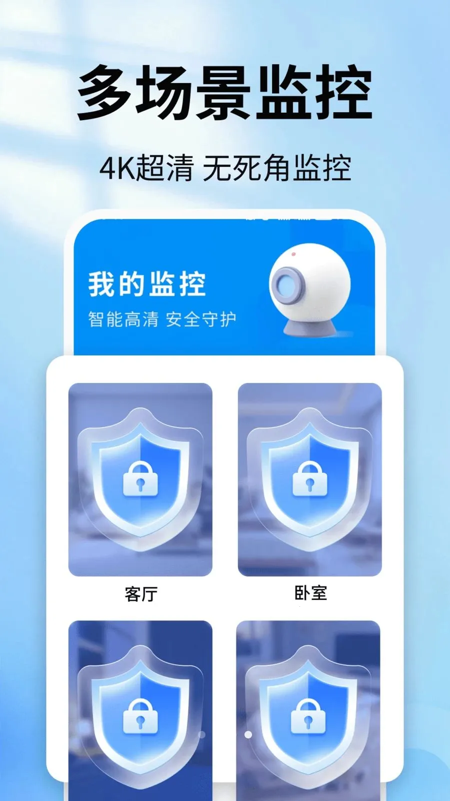 �ֻ�������ǿ���2026�ٷ�����v2.0.01.00 �ٷ������ͼ