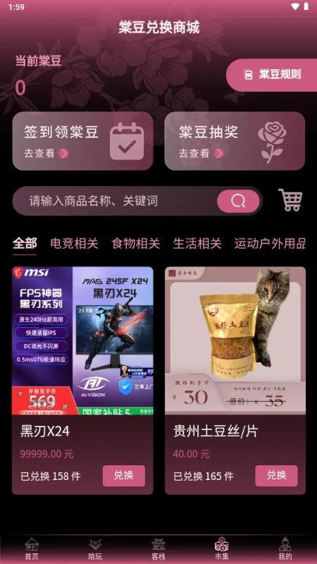 ���۵羺2026���°汾