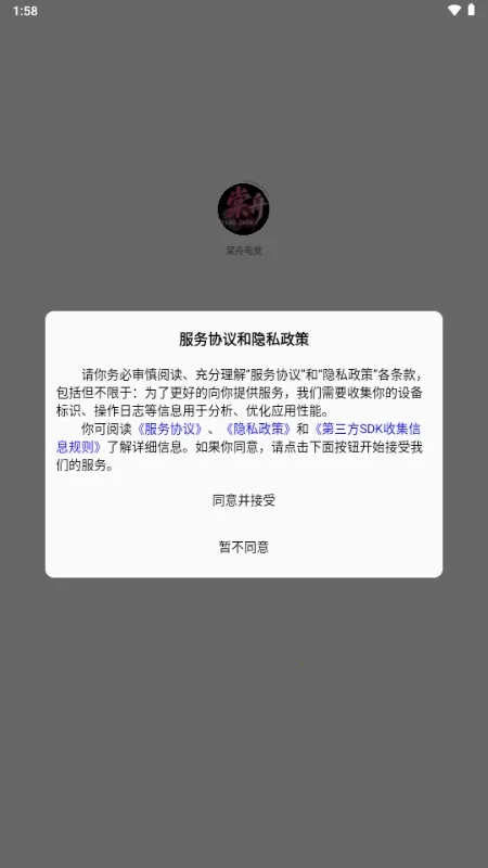 ���۵羺2026���°汾v1.1.0 ��׿���ͼ