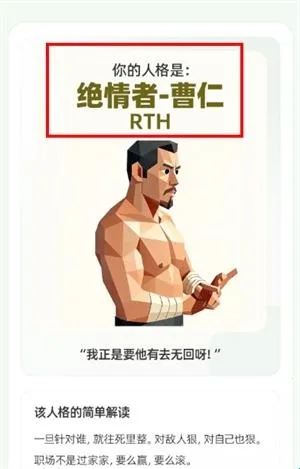 ������SBTI�����(�����Ը����)