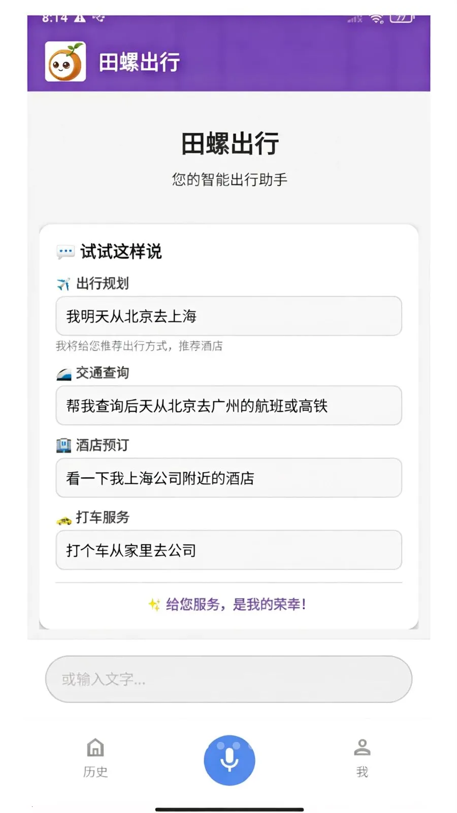 ��������(���ó�������)v1.0 �ٷ������ͼ