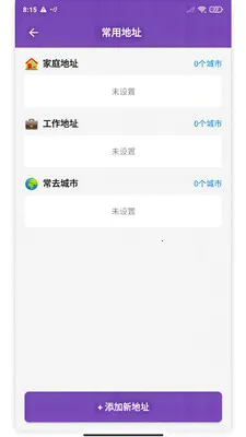 ��������(���ó�������)v1.0 �ٷ������ͼ