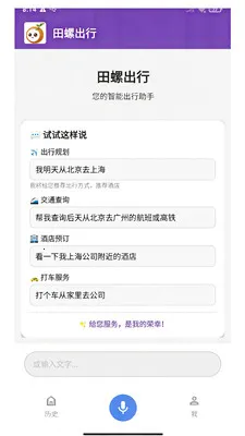 ��������(���ó�������)v1.0 �ٷ������ͼ