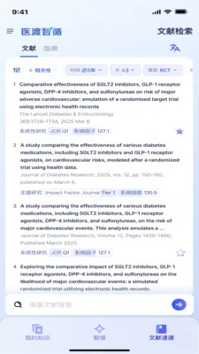 ҽ����ѭ(ҽѧѭ֤ƽ̨)v1.0.3 �ֻ����ͼ