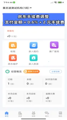 �Է��ܷ��������ֻ���v1.0.0 �ٷ������ͼ