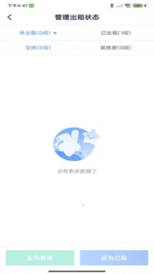 �Է��ܷ��������ֻ���v1.0.0 �ٷ������ͼ