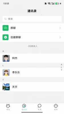 ������(��ͨ����ƽ̨)v1.0.0 �ٷ������ͼ