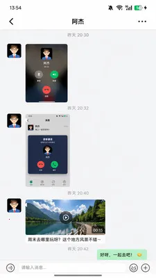 ������(��ͨ����ƽ̨)v1.0.0 �ٷ������ͼ