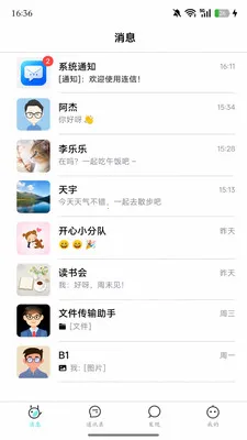 ������(��ͨ����ƽ̨)v1.0.0 �ٷ������ͼ