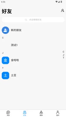 ˲Ϣ����(����ͨ����)v1.3.0 �ֻ����ͼ