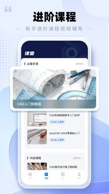 CAD�ֻ���ͼ����2026���°汾v2.0.3 �ֻ����ͼ