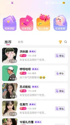 ����2026���ذ�װv2.0.6 ��Ѱ��ͼ