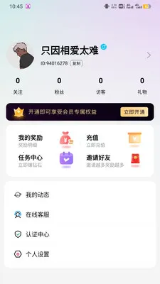 ����2026���ذ�װv2.0.6 ��Ѱ��ͼ